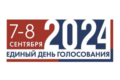 На муниципальные выборы Ленобласти выдвинулись более 4200 кандидатов